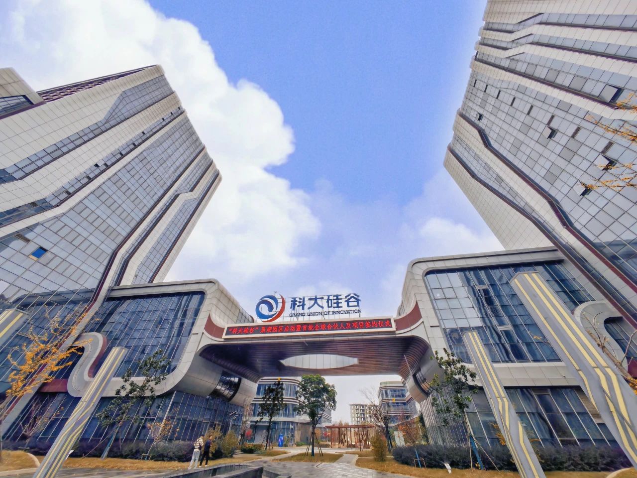 安徽赛创永捷创业服务有限公司