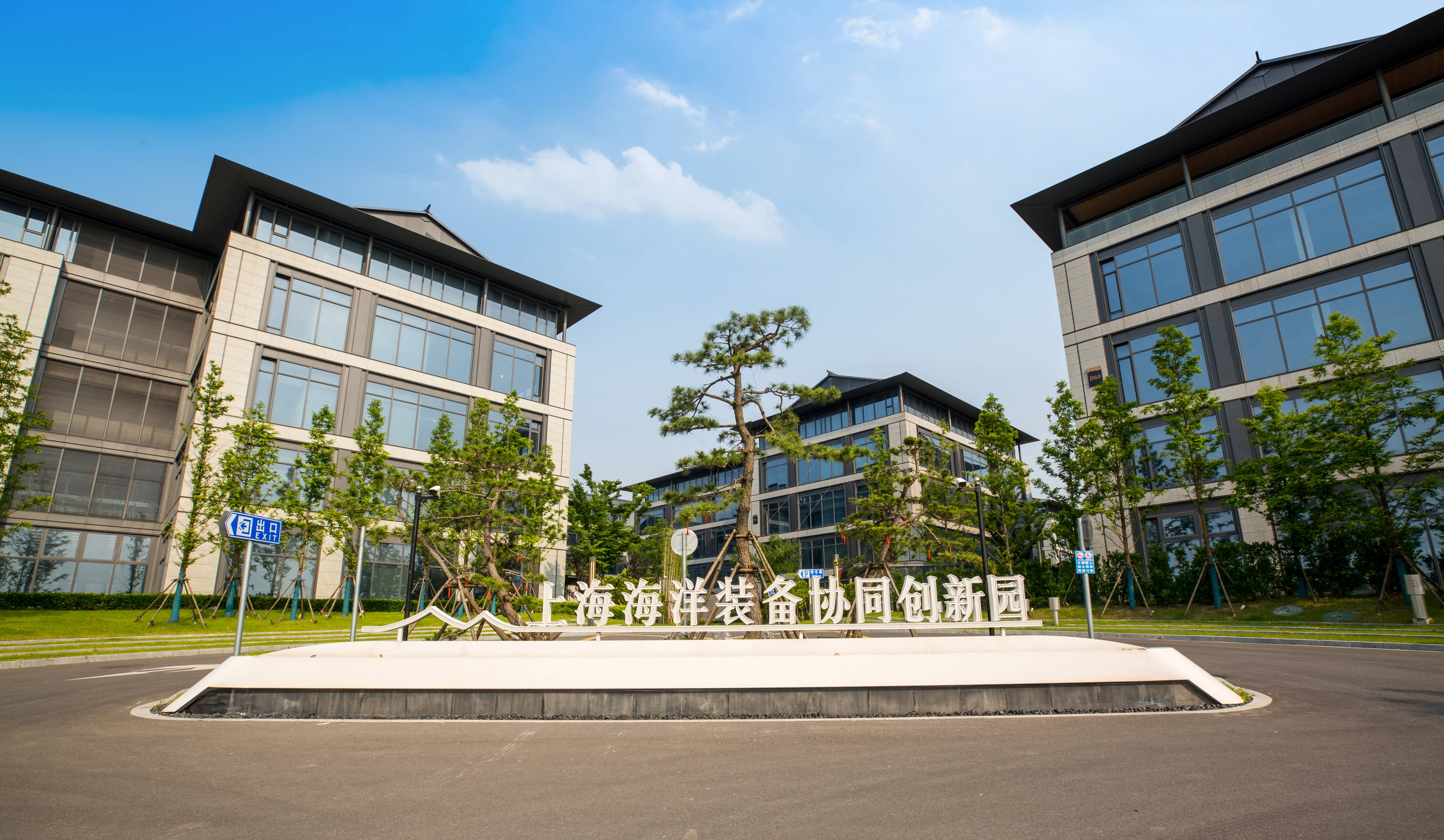 上海市崇明区长兴岛花园式国企园区