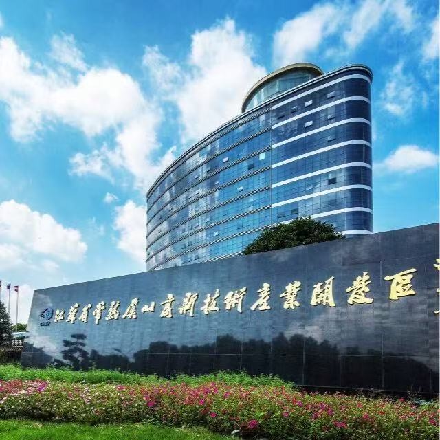 常熟虞山高新技术产业开发区