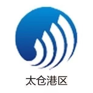 太仓港经济技术开发区