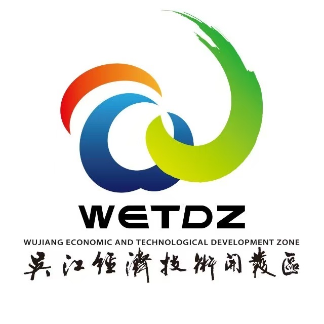 吴江经济技术开发区