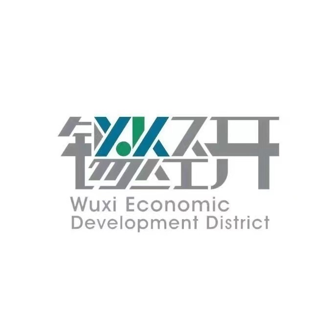 无锡经济开发区
