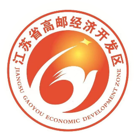 高邮经济开发区