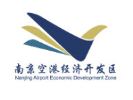 南京空港经济开发区