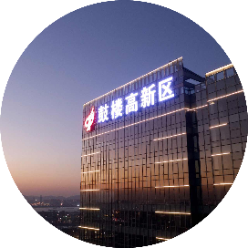 南京鼓楼高新技术产业开发区