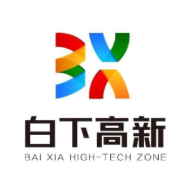 南京白下高新技术产业园区