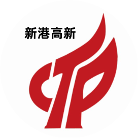 南京新港高新技术产业园