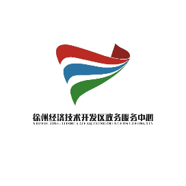 徐州经济技术开发区