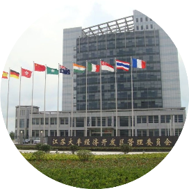 大丰经济开发区