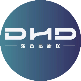 江苏东台高新技术产业开发区