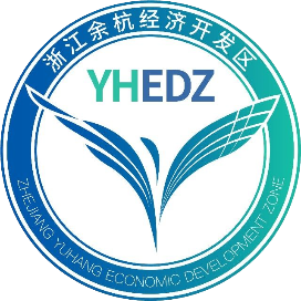 杭州余杭经济开发区