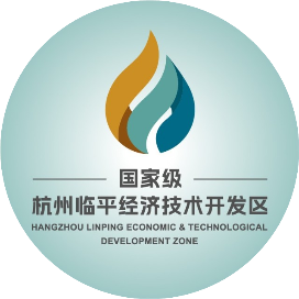 杭州临平经济技术开发区