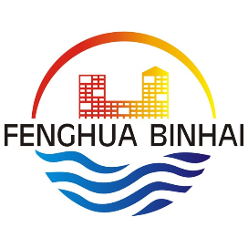 奉化经济开发区