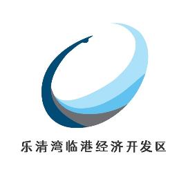 浙江乐清湾临港经济开发区