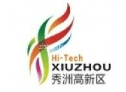 嘉兴秀洲高新技术产业开发区