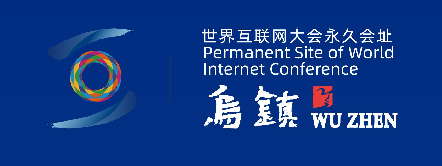 乌镇大数据高新技术产业园区