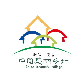 浙江安吉经济开发区