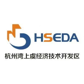 杭州湾上虞经济技术开发区