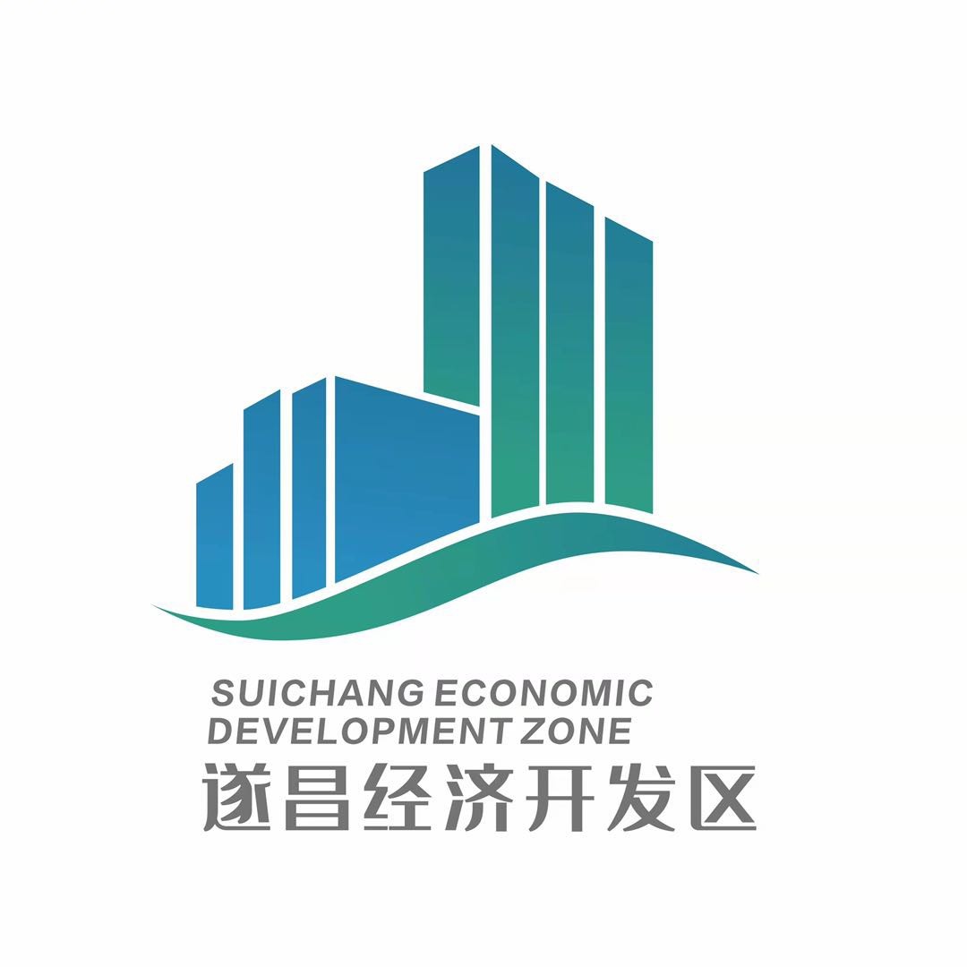 浙江遂昌经济开发区