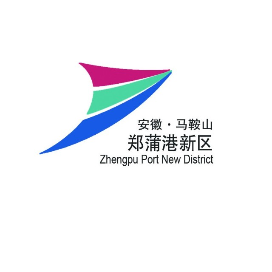 郑蒲港新区现代产业园区