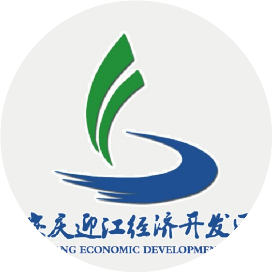 安庆迎江经济开发区
