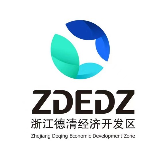 浙江德清经济开发区