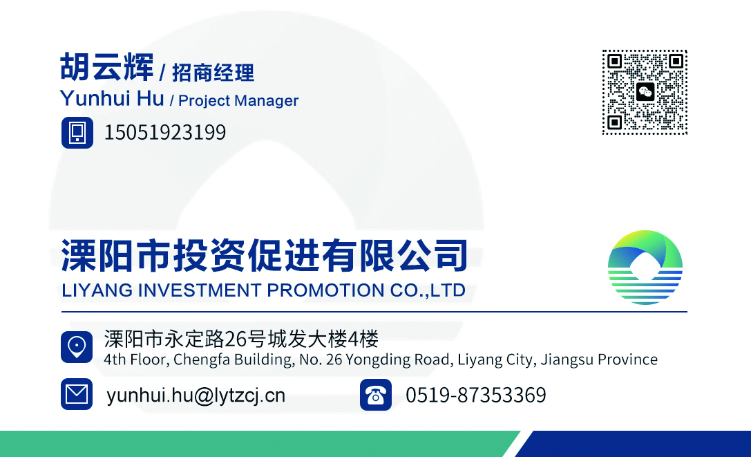 胡云辉的名片