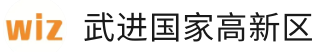 武进国家高新技术产业开发区