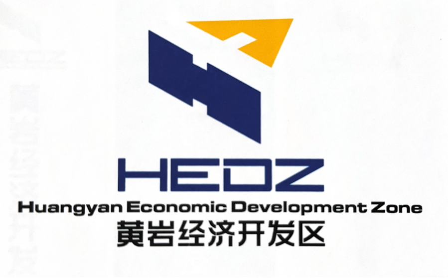 浙江黄岩经济开发区