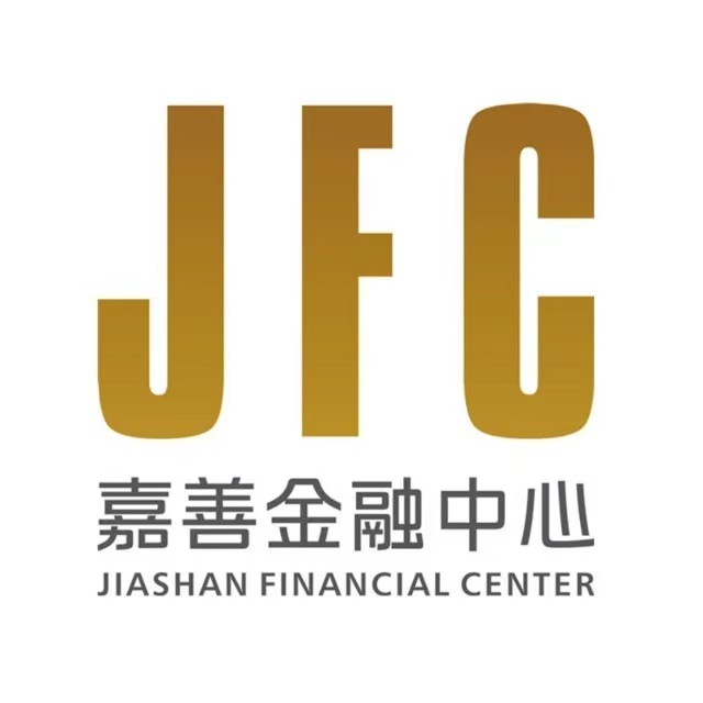 长三角（嘉善）金融创新中心