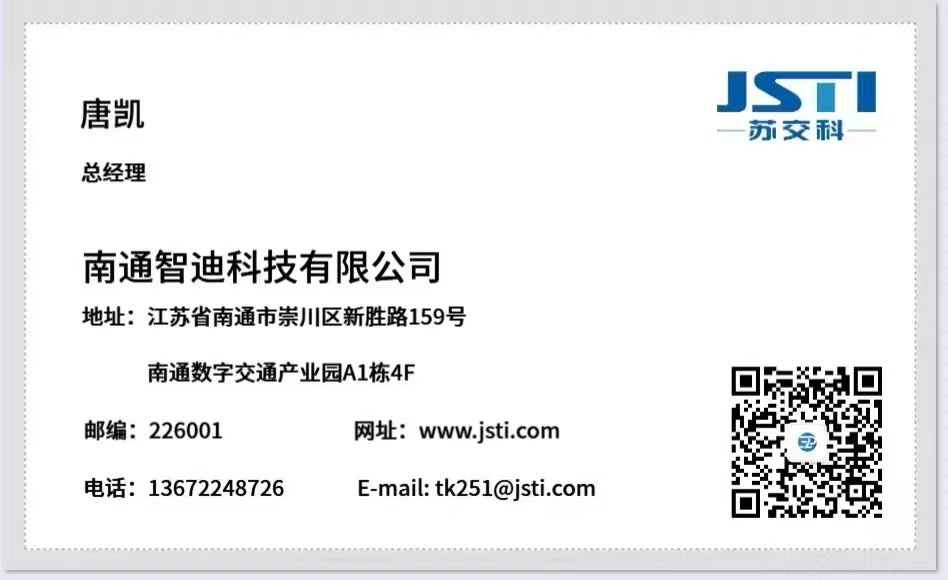 唐凯的名片