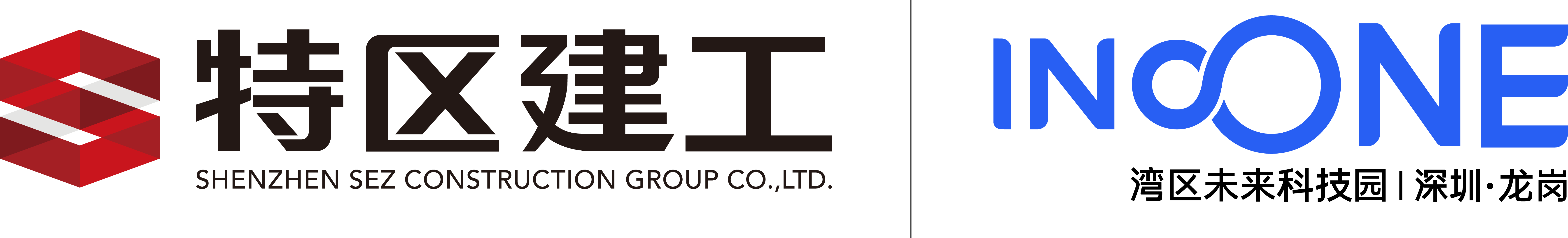 湾区未来科技园